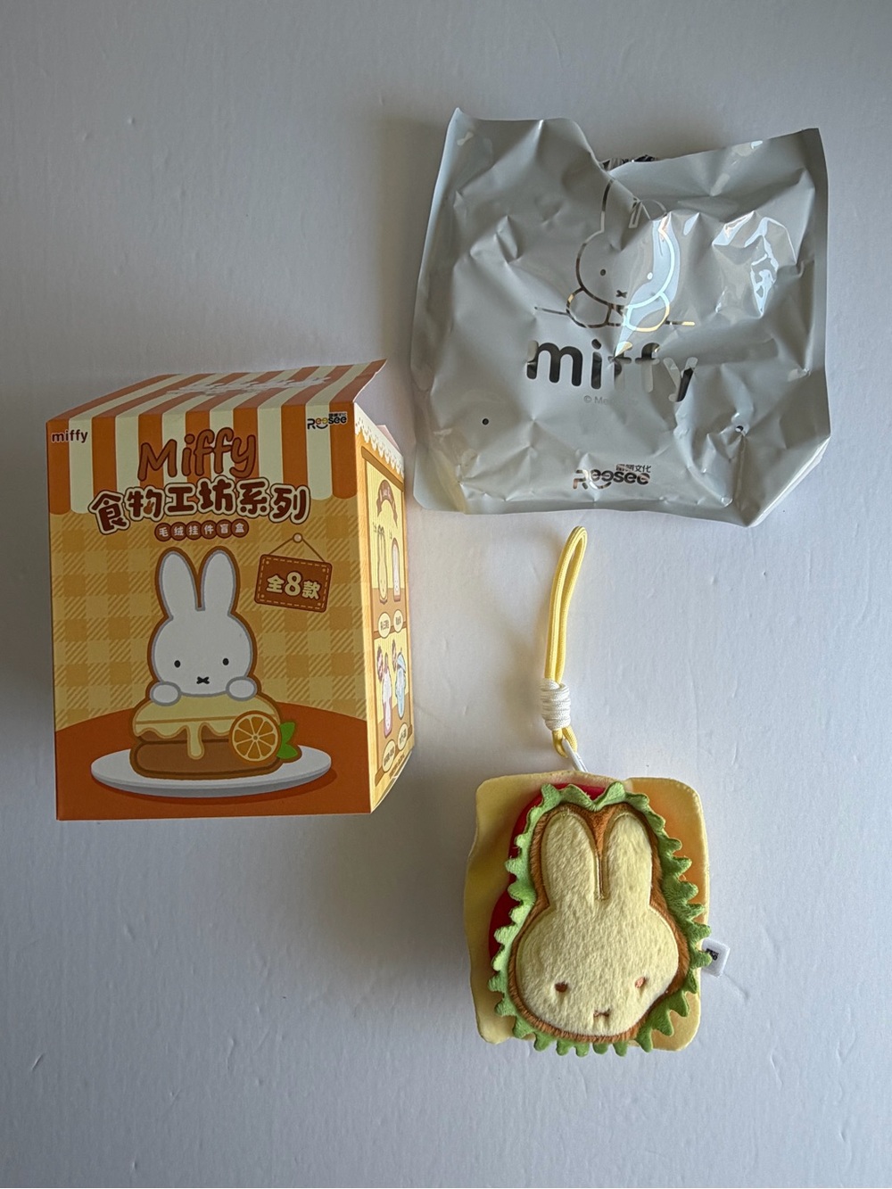 NWT MIFFY Food Workshop Series Plush Sandwich Bag Charm